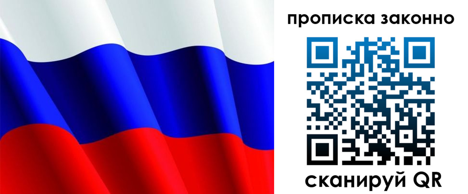 временная регистрация поиск в Камне-на-Оби
